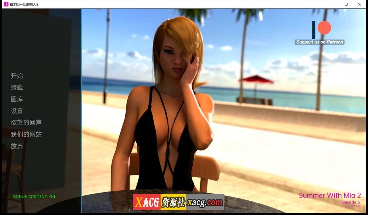 【欧美SLG/汉化/动态】和米娅一起的夏天2 EP5 汉化版【PC+安卓/3G】 畅玩游戏 预览第1张