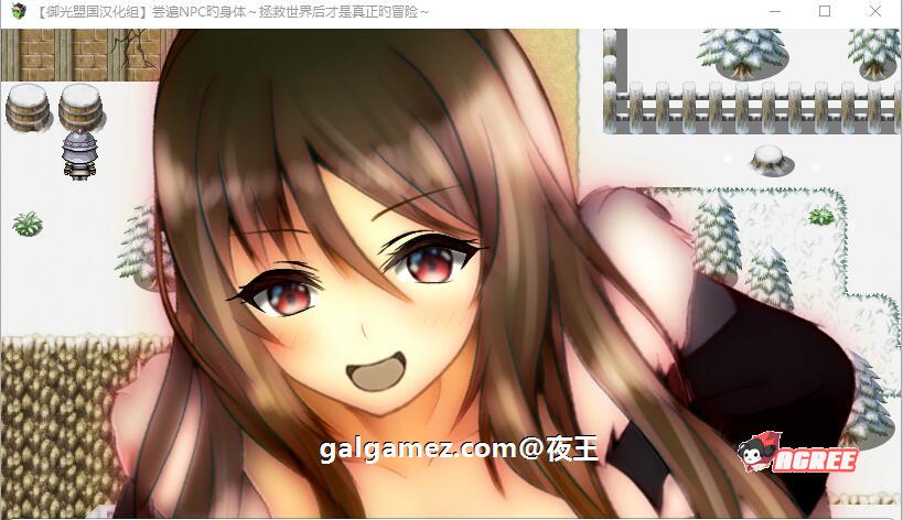 【RPG/汉化/NPC系列】NPC姦~拯救世界后才是真正的冒险 精翻汉化版【PC+安卓/1G】 畅玩游戏 预览第2张