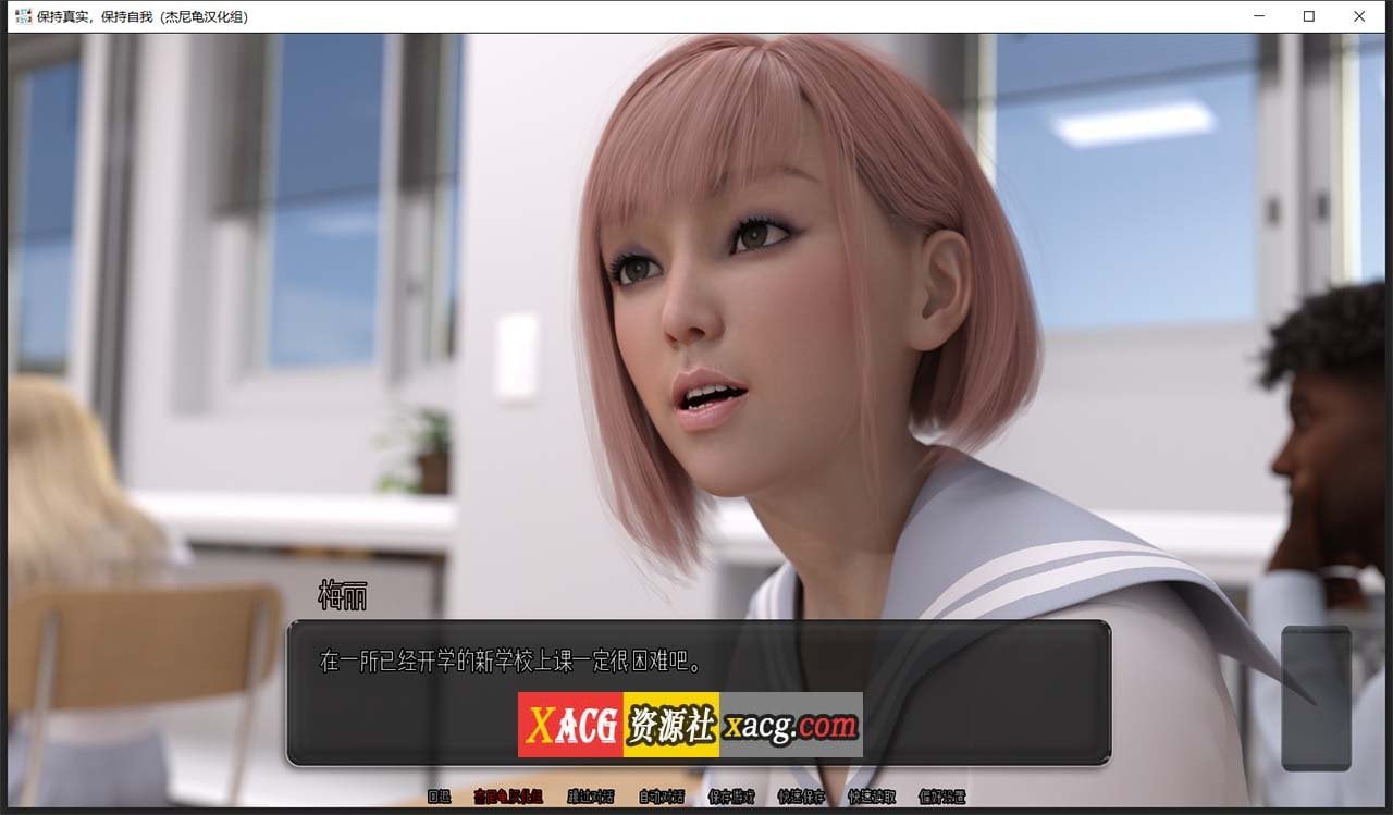 【沙盒SLG/汉化/高渲染动态】不忘初心 V0.3.0 精翻汉化版+全CG【PC+安卓/2.2G】 畅玩游戏 预览第3张-XACG动漫资源社——中文ACG动漫游戏社区 【沙盒SLG/汉化/高渲染动态】不忘初心 V0.3.0 精翻汉化版+全CG【PC+安卓/2.2G】 畅玩游戏 预览第3张