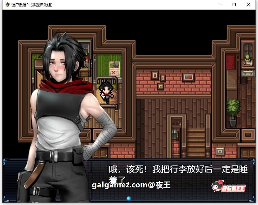 【神作RPG/汉化/动态】僵尸生活2：进退维艰 V0.10 精翻汉化版+前作完结【新作/3.2G】 畅玩游戏 预览第7张