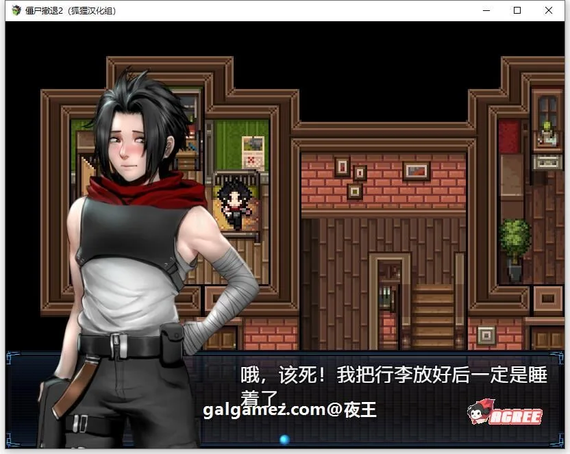 【神作RPG/汉化/动态】僵尸生活2：进退维艰 V0.7.0 精翻汉化版+任务攻略【PC+安卓/新作/1G】 畅玩游戏 预览第10张