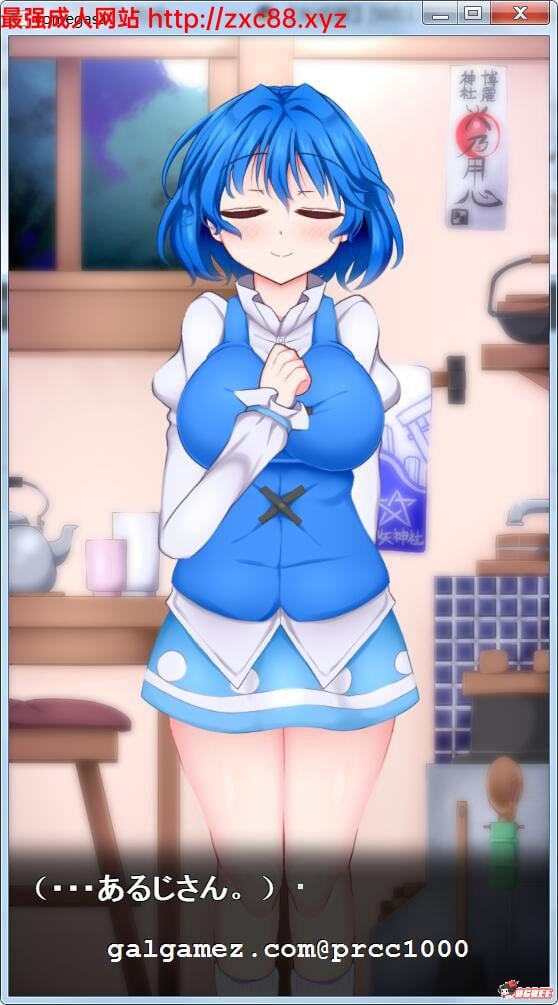 【HAG/全动态/双版本】嫁傘 DL完整版[PC+安卓][WILL BE WELL]【200M】【全CV】 畅玩游戏 预览第3张