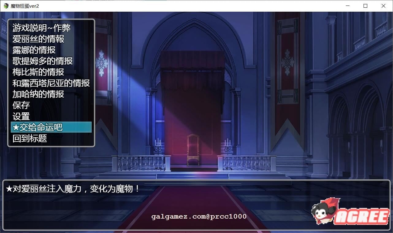 【转生SLG/汉化】魔物扭蛋~修女转生 V2.00 完整精翻汉化版/付攻略【1.3G/新汉化/CV】 畅玩游戏 预览第8张