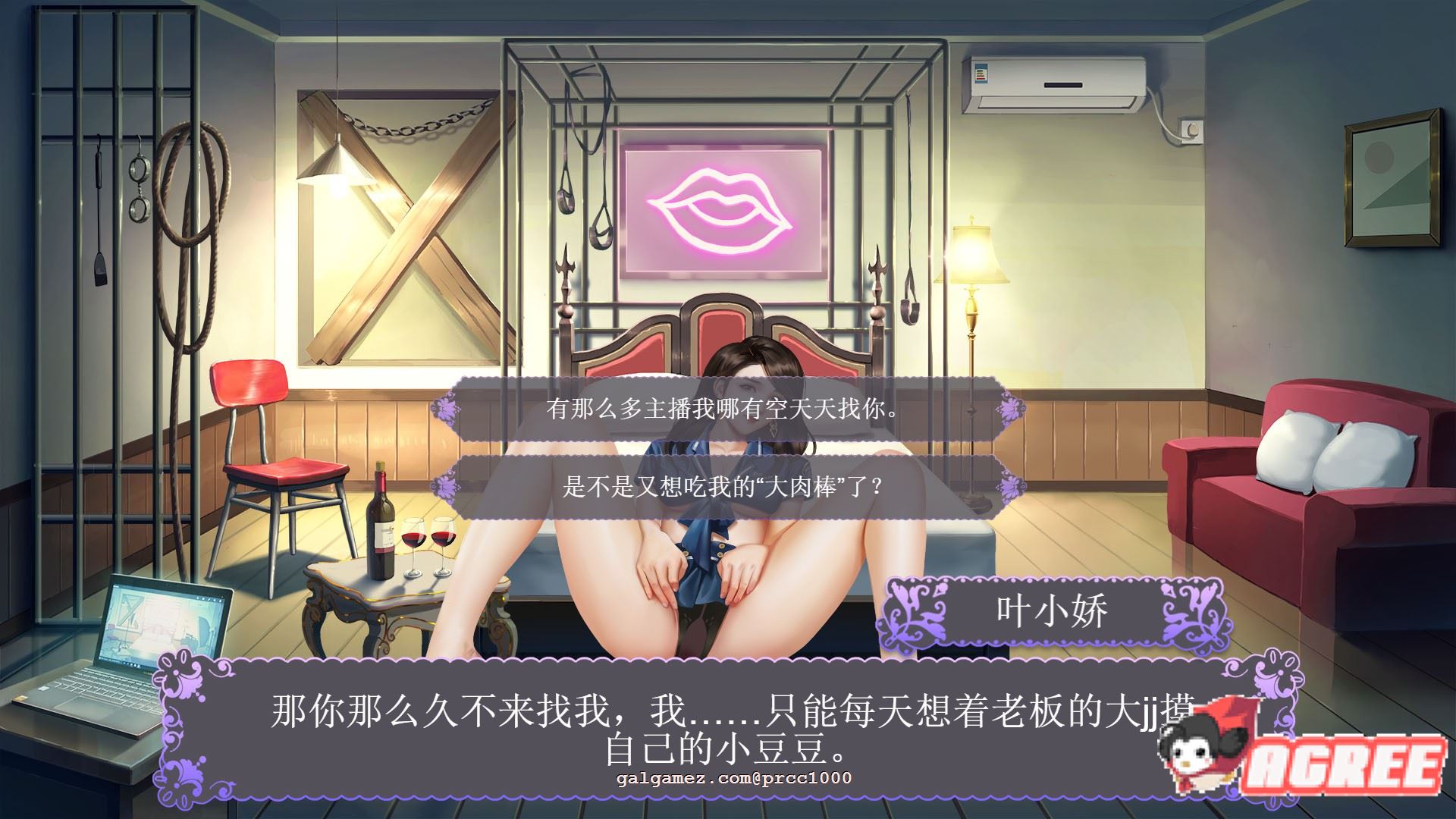 【经营SLG/中文/全动态】直播帝国-Live Empire STEAM官方中文步兵版【新作/CV/500M】 畅玩游戏 预览第5张