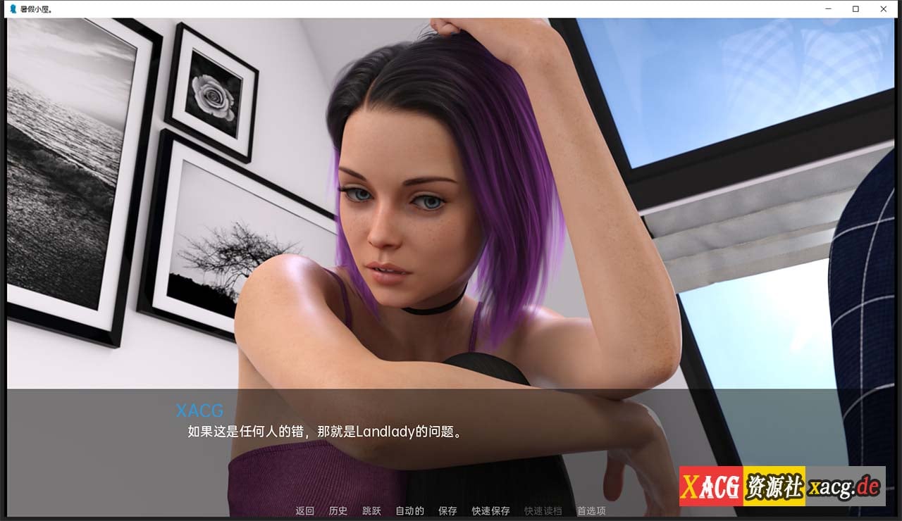 【欧美SLG/汉化/动态】暑假小屋 EP.2 汉化版【PC+安卓/2G】 畅玩游戏 预览第6张