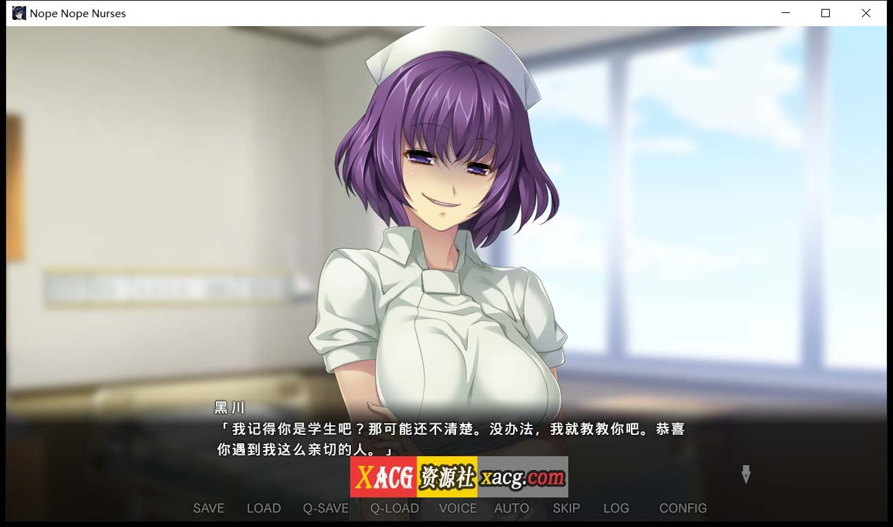 【另类拔作ADV/中文/CV】病房轶事：只有恶质护士存在的医院 官方中文版【1G】 畅玩游戏 预览第4张