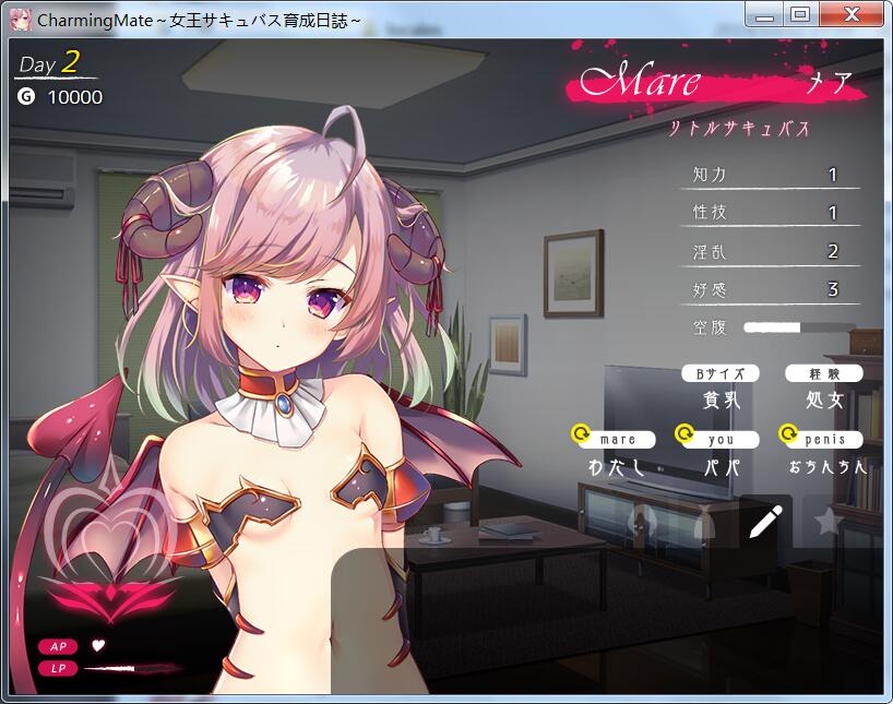 女王魅魔的育成日志:Charming Mate DL正式版 畅玩游戏 预览第2张-XACG动漫资源社——中文ACG动漫游戏社区