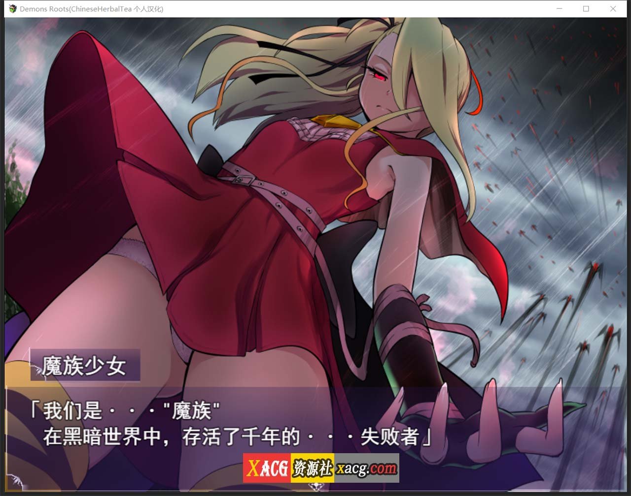 【爆款神级RPG/汉化】魔之根源:DemonsRoots Ver1.10 精翻汉化版+特典【新汉化/2.6G】 畅玩游戏 预览第6张-XACG动漫资源社——中文ACG动漫游戏社区 【爆款神级RPG/汉化】魔之根源:DemonsRoots Ver1.10 精翻汉化版+特典【新汉化/2.6G】 畅玩游戏 预览第6张