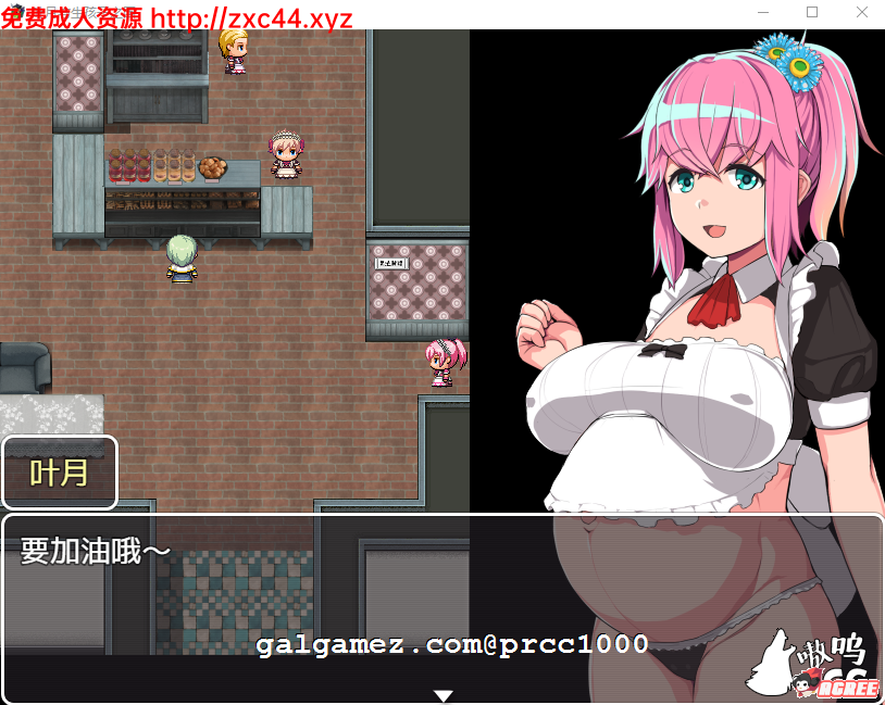 【RPG+SLG/汉化】叶月与生孩子之国 v1.65+4mod整合汉化修复版【更新/PC+安卓/1G】 畅玩游戏 预览第2张