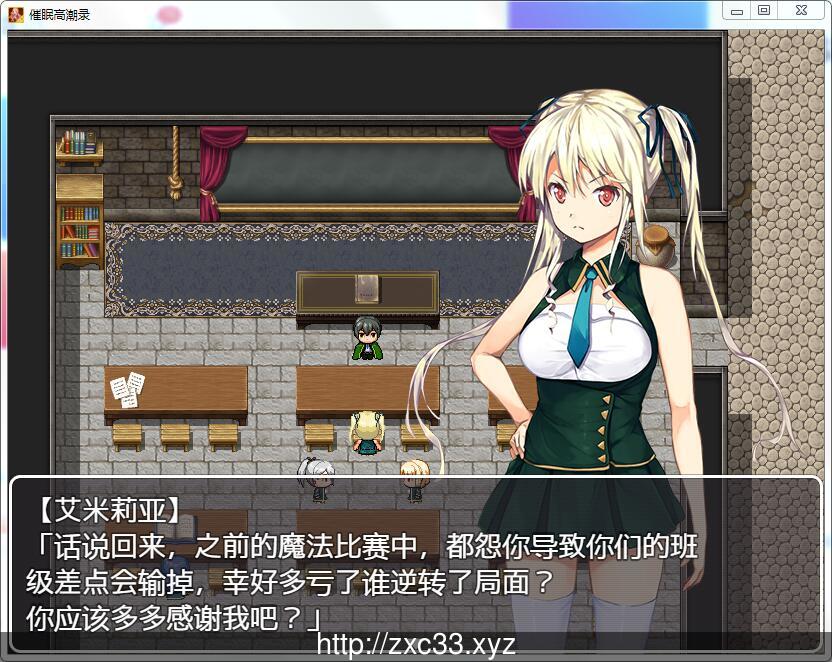 【日式RPG/汉化】催眠高潮录 汉化完结版 【PC+安卓/800M】 畅玩游戏 预览第2张