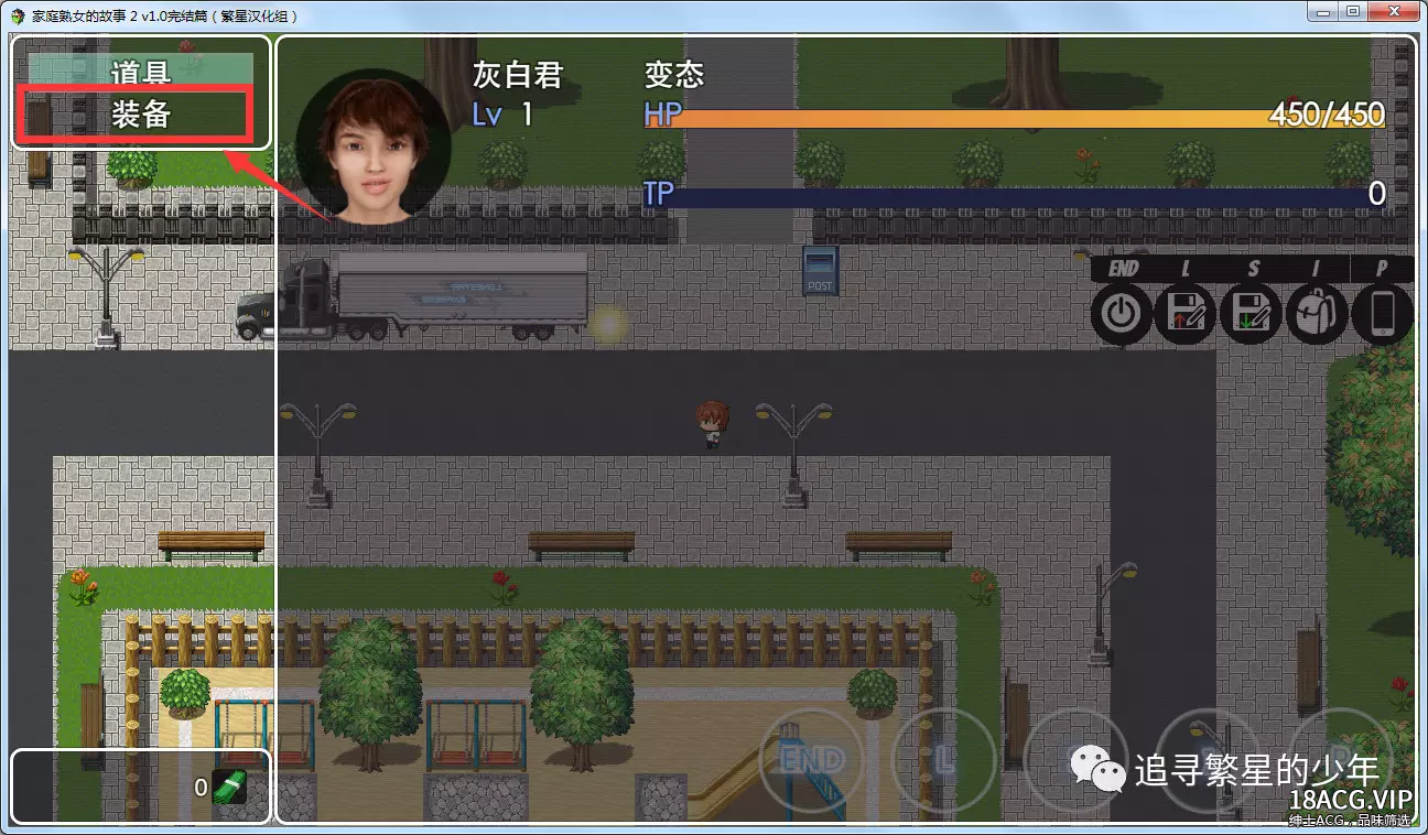 【欧美RPG神作/汉化/动态】家庭熟女的故事1+2 完结汉化版+全CG【PC+安卓/4.8G】 畅玩游戏 预览第2张