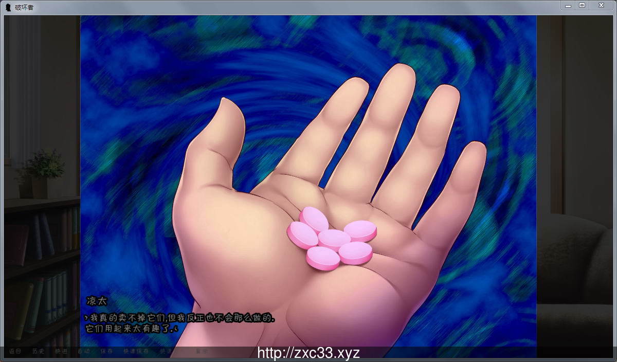 破坏者 Ver0.10 个人精修汉化版【新汉化】【350M】 畅玩游戏 预览第3张-XACG动漫资源社——中文ACG动漫游戏社区