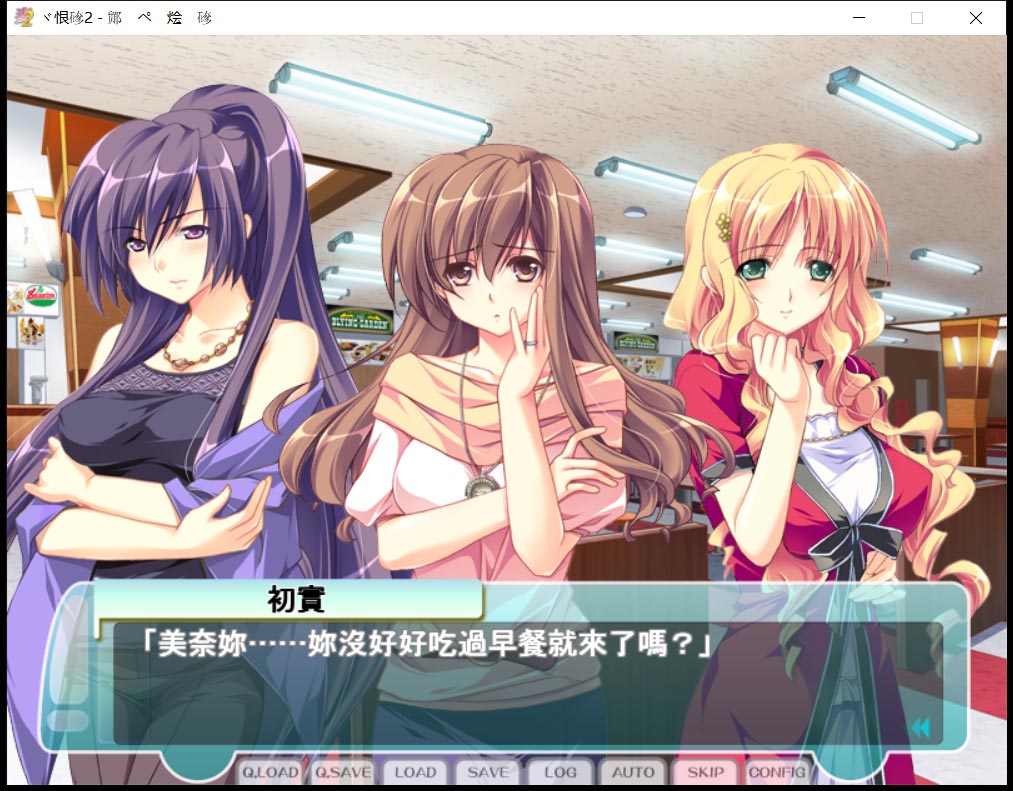 【ADV/汉化/拔作】人妻管理员1+2汉化版 + 攻略 + 存档 【3.6G】 畅玩游戏 预览第6张