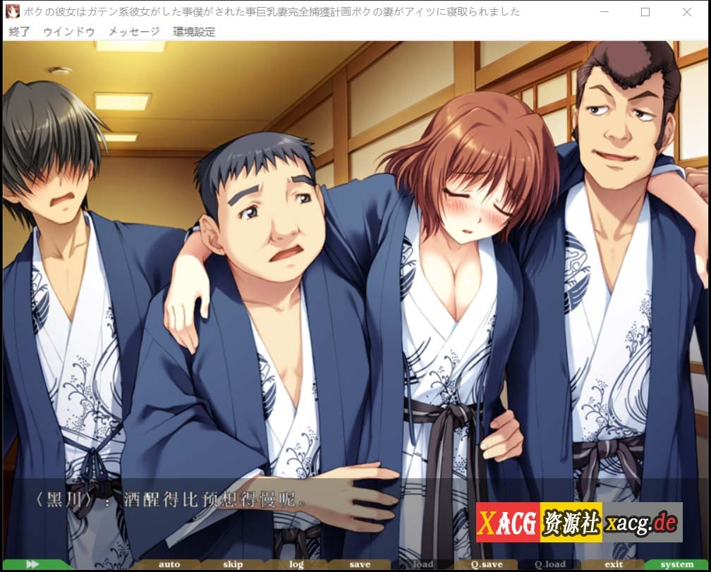 【ADV/汉化/动态/CV】我的女友是蓝领/民工女友 中文版 + 存档【1.8G】 畅玩游戏 预览第10张