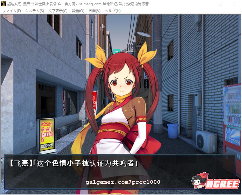 【大作ACT+STG/汉化/动态CG】超速女忍-黑百合V1.00 云汉化版+CG【3.6G/新汉化/全CV】 畅玩游戏 预览第9张