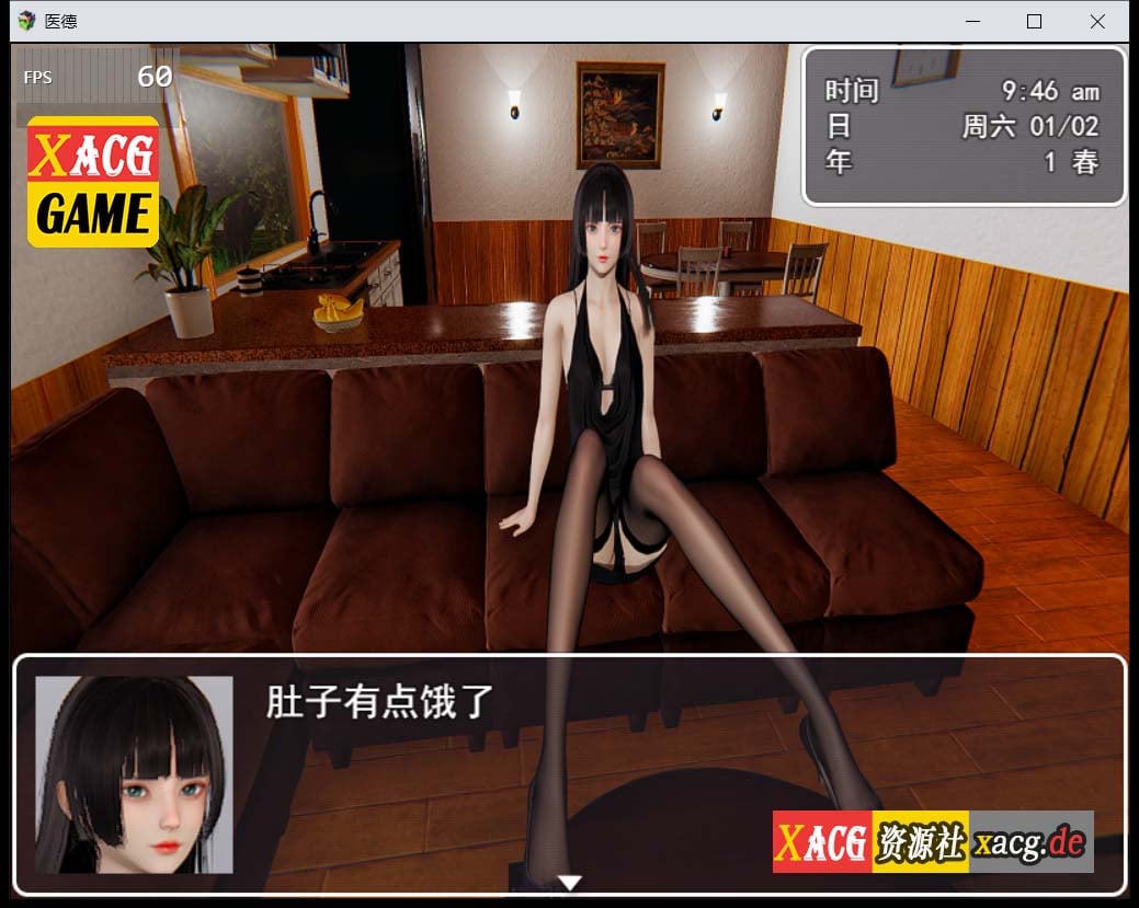 【国产RPG/中文/步兵/中文CV】医德 Ver3.20 官方中文版 + 全CG【PC+安卓/4G】 畅玩游戏 预览第4张