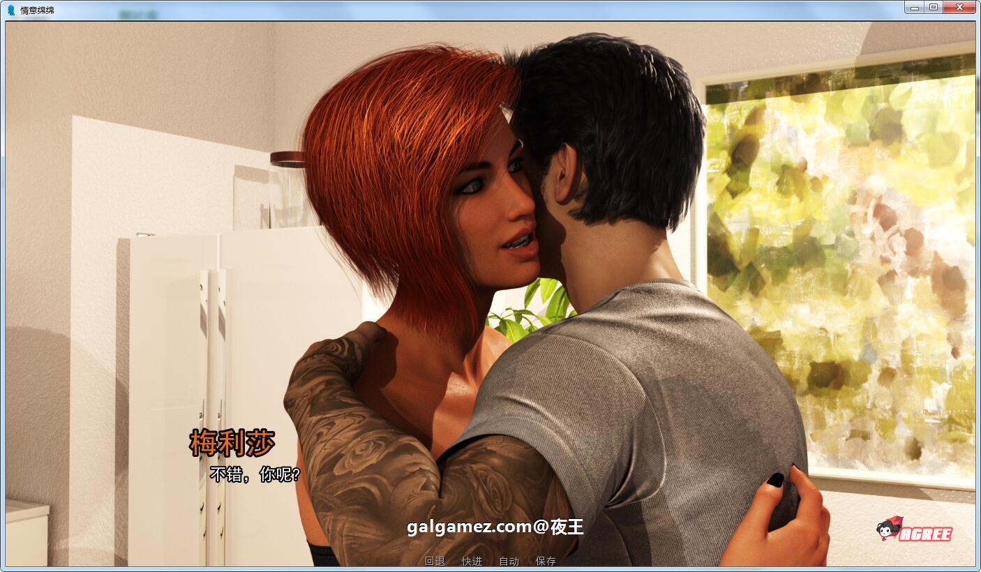 【欧美SLG/汉化/动态】情意绵绵 V0.30精翻汉化版+全CG【PC+安卓/新汉化/2.6G】 畅玩游戏 预览第7张-XACG动漫资源社——中文ACG动漫游戏社区 【欧美SLG/汉化/动态】情意绵绵 V0.30精翻汉化版+全CG【PC+安卓/新汉化/2.6G】 畅玩游戏 预览第7张