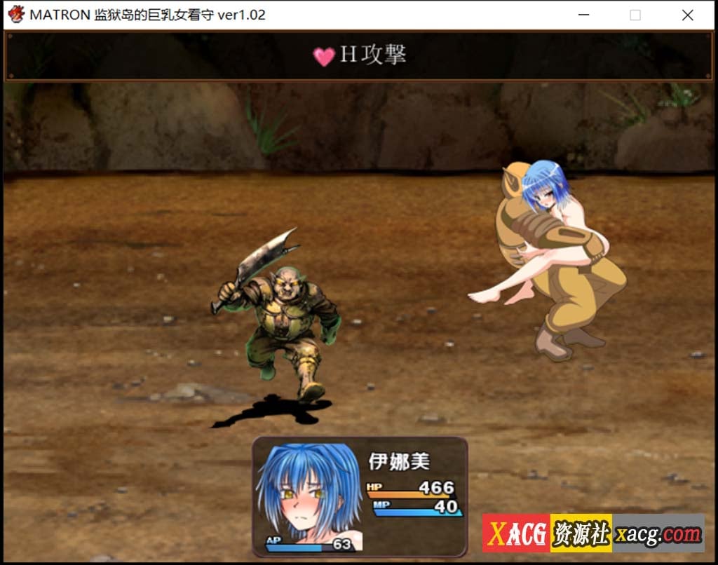 【RPG/汉化/动态】监狱岛的巨欧派女看守 MATRON Ver1.02 汉化最终版【1.6G】 畅玩游戏 预览第6张