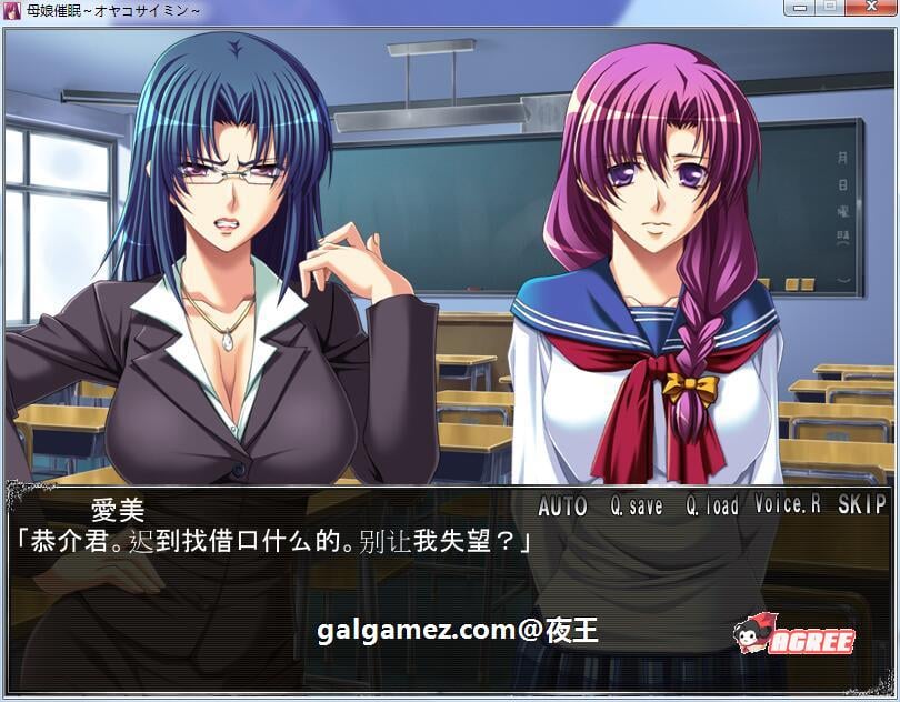 【大后宫拔作/汉化/母女盖饭】母娘催眠~云汉化版+全CG包+全回想存档【新汉化/2.2G】 畅玩游戏 预览第4张