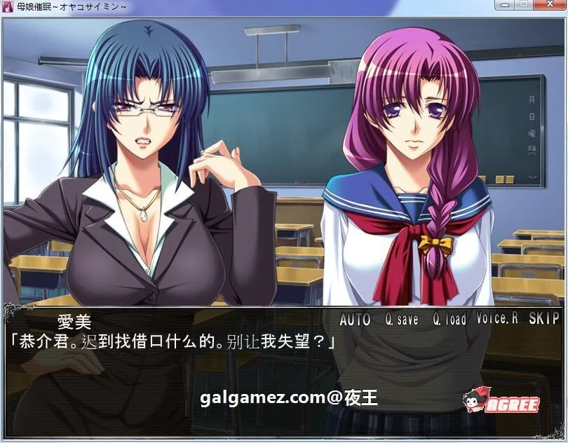 【大后宫拔作/汉化/母女盖饭】母娘催眠~云汉化版+全CG包+全回想存档【新汉化/2.2G】 畅玩游戏 预览第4张