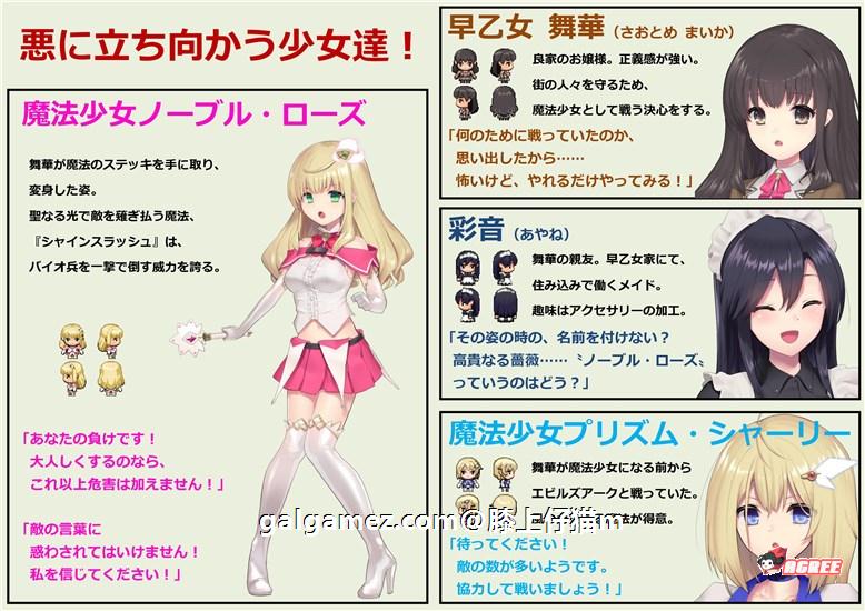 【爆款RPG/汉化/战斗H】魔法少女：尼贝尔·露丝！精修汉化版+全CG存档【350M】 畅玩游戏 预览第10张