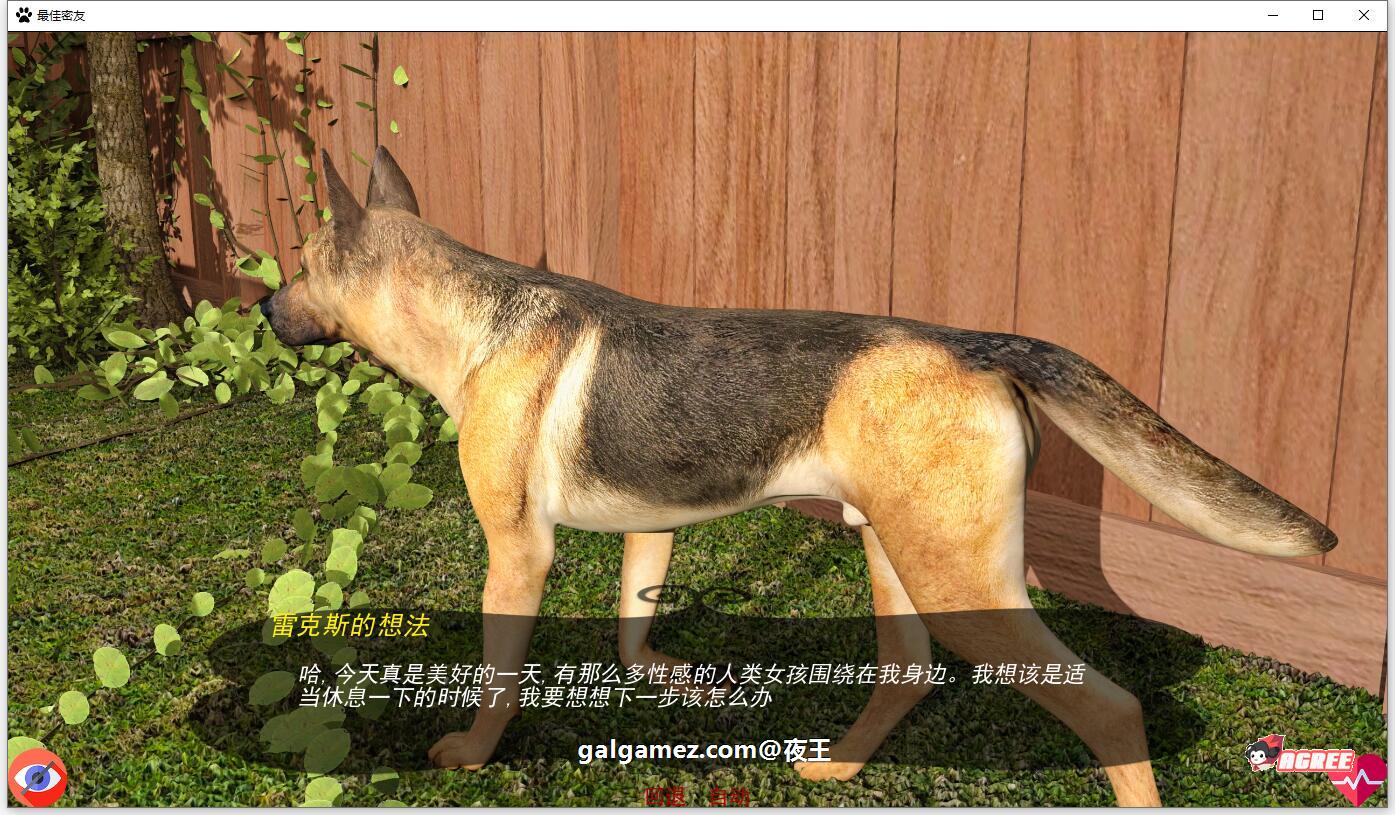 【欧美SLG/汉化/动态】最佳密友~人狗情未了!第2章精翻汉化版【更新/PC+安卓/1.9G】 畅玩游戏 预览第3张-XACG动漫资源社——中文ACG动漫游戏社区 【欧美SLG/汉化/动态】最佳密友~人狗情未了!第2章精翻汉化版【更新/PC+安卓/1.9G】 畅玩游戏 预览第3张