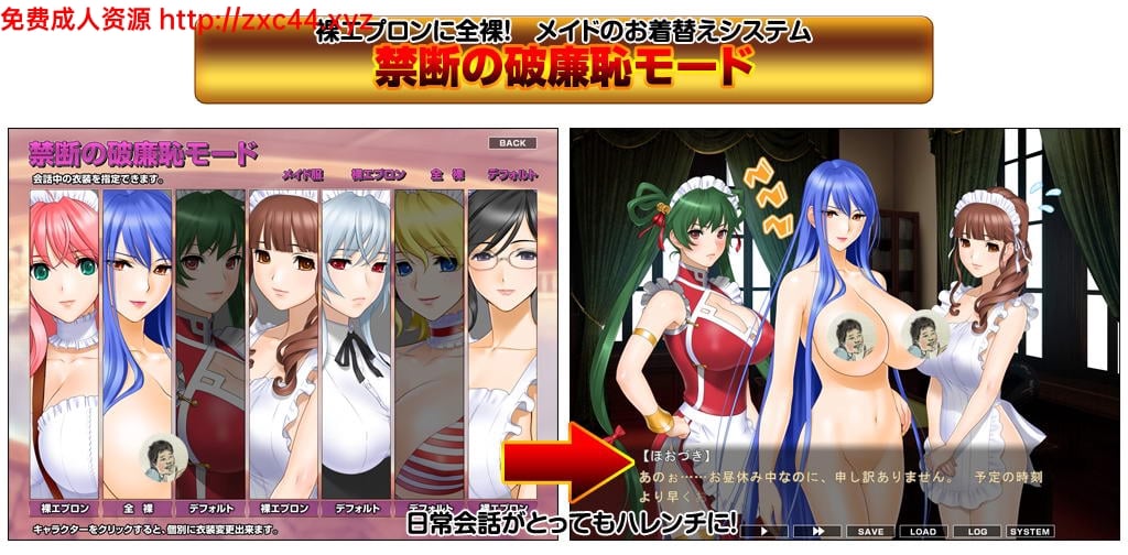 女仆小姐姐们和巨汝之魂!正式版+全CG+动画汉化步兵版【2.6G】 畅玩游戏 预览第2张-XACG动漫资源社——中文ACG动漫游戏社区