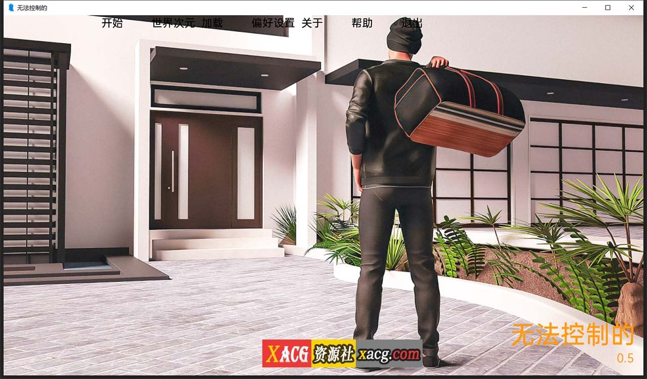 【欧美SLG/汉化】无法控制0.5 精翻汉化版【PC+安卓/1G】 畅玩游戏 预览第1张