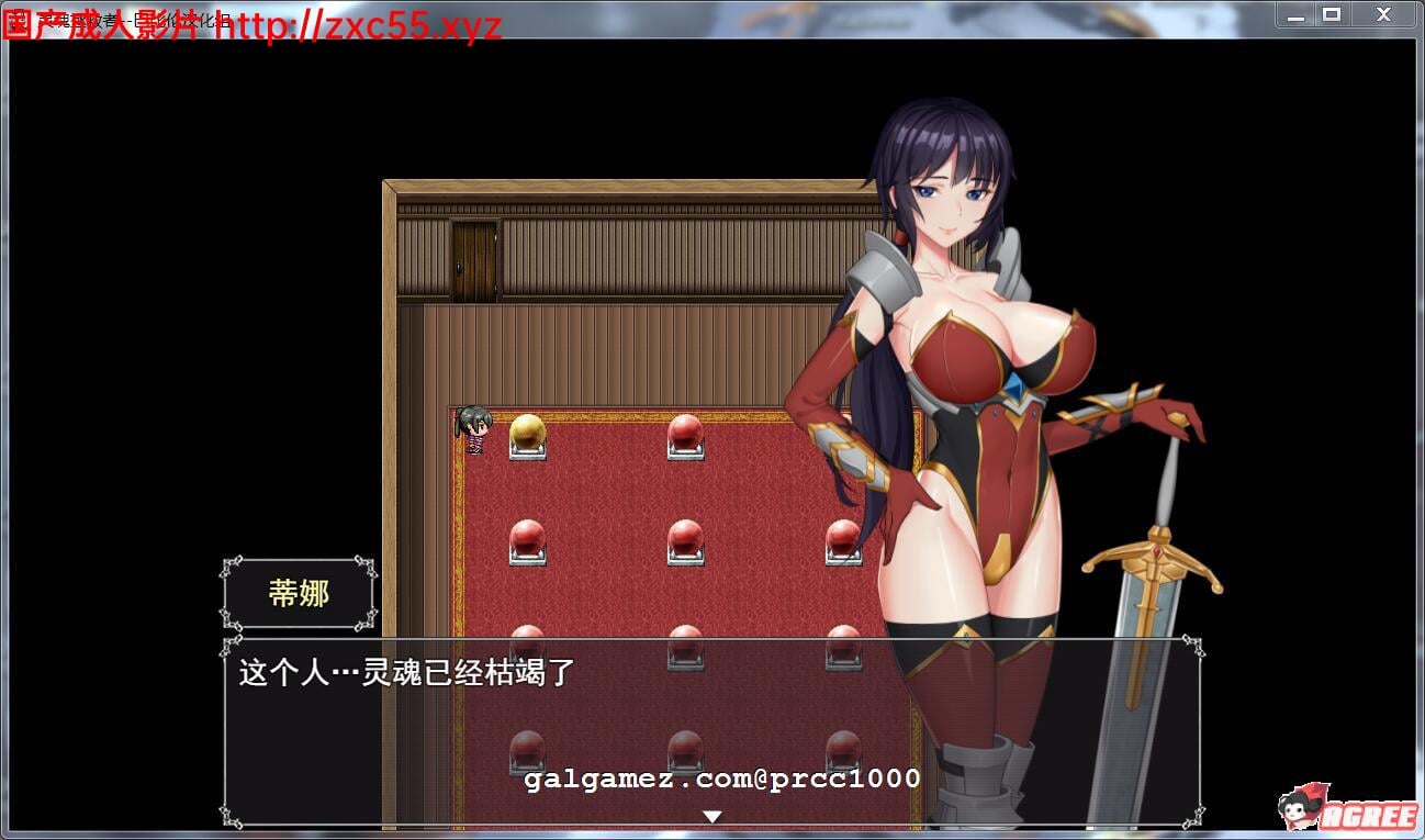 【RPG/汉化/全动态】灵魂拯救者！Soul Saver 完整精翻汉化版【500M】【新汉化/全CV】 畅玩游戏 预览第3张