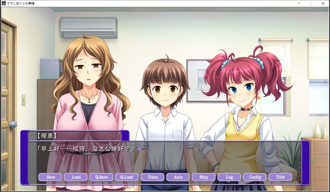 【小马拉大车拔作/汉化/动态CV】不停发射！我患上了多精子病！云汉化版+CG+本子【1.6G】 动漫动画 预览第6张