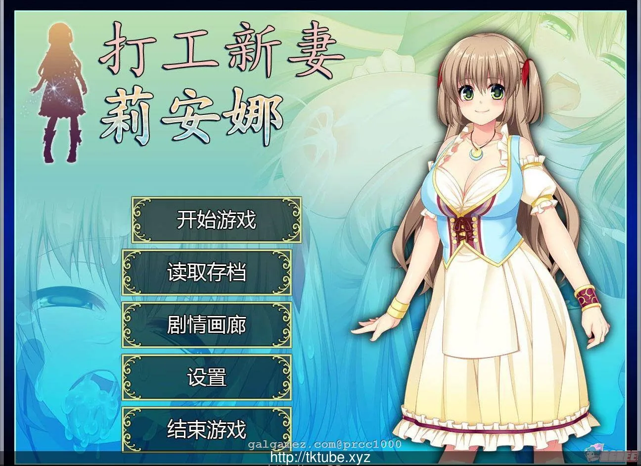 【日式RPG/NTR精品汉化】打工新妻安娜-STEAM 官方中文步兵版全CG存档【700M】 畅玩游戏 预览第1张-XACG动漫资源社——中文ACG动漫游戏社区 【日式RPG/NTR精品汉化】打工新妻安娜-STEAM 官方中文步兵版全CG存档【700M】 畅玩游戏 预览第1张