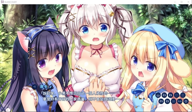 【日式ADV/中文】无人岛日记 ISLAND DIARY 官方中文版+全CG存档 【新作/全CV/3G】 畅玩游戏 预览第3张