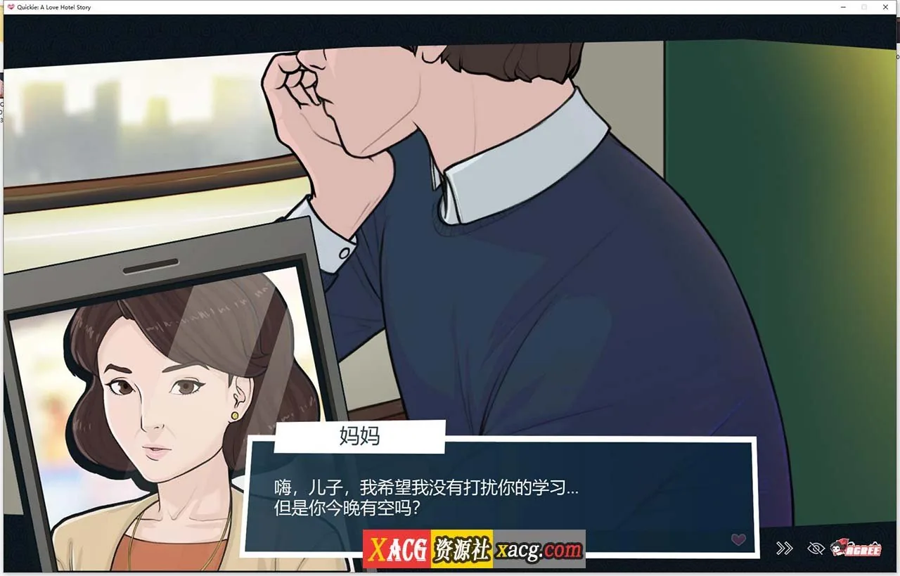 【2D模拟经营/官中/全动态】快捷情趣酒店！V0.29.1 官方中文版【PC+安卓/3G】 畅玩游戏 预览第14张