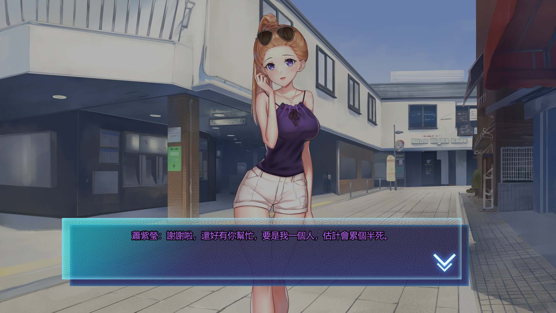 【互动SLG/中文/动态】我的生化女友 Ver1.01 官方中文步兵版【新作/400M】 畅玩游戏 预览第5张