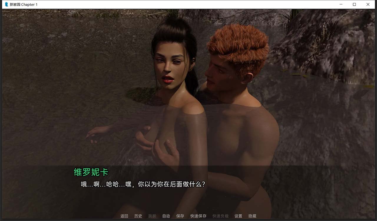 【欧美SLG/汉化/动态CG】新家园Ch.2 v0.1 精翻汉化版 【PC+安卓/1.5G/新汉化】 畅玩游戏 预览第10张