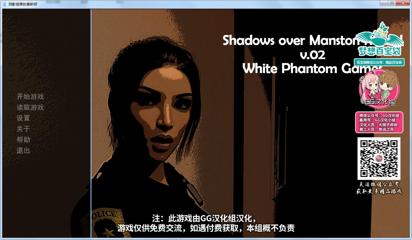 【欧美SLG/汉化/动态CG】阴影笼罩的曼斯顿 Ver3.2 精翻汉化版【更新/PC+安卓/2G】 畅玩游戏 预览第2张-XACG动漫资源社——中文ACG动漫游戏社区 【欧美SLG/汉化/动态CG】阴影笼罩的曼斯顿 Ver3.2 精翻汉化版【更新/PC+安卓/2G】 畅玩游戏 预览第2张