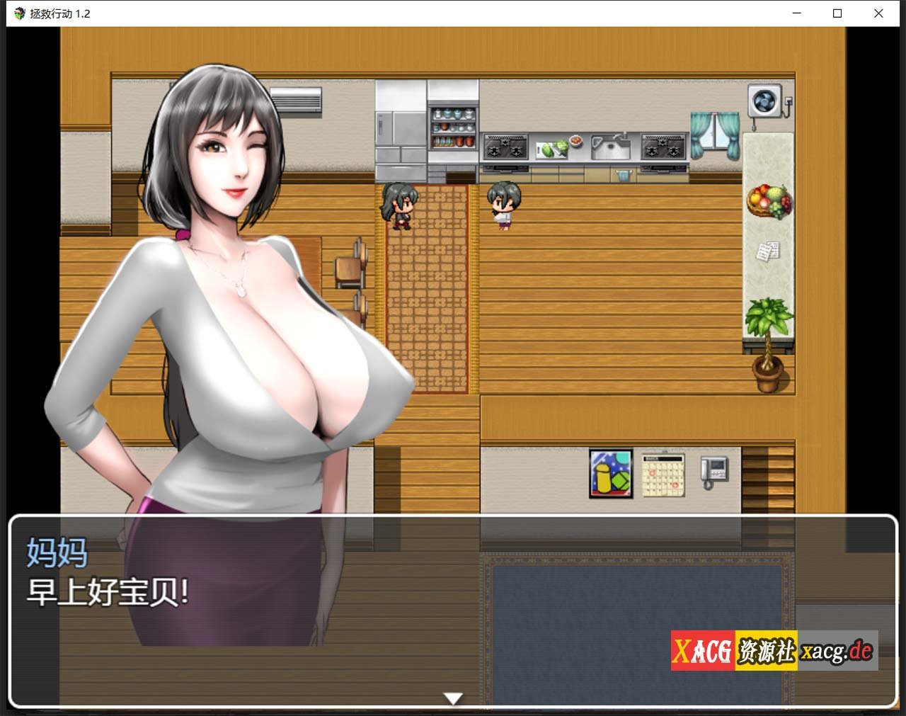 【欧美RPG/汉化】动态 拯救任务：Savior Quest V1.20 精翻汉化版【700M】 畅玩游戏 预览第11张