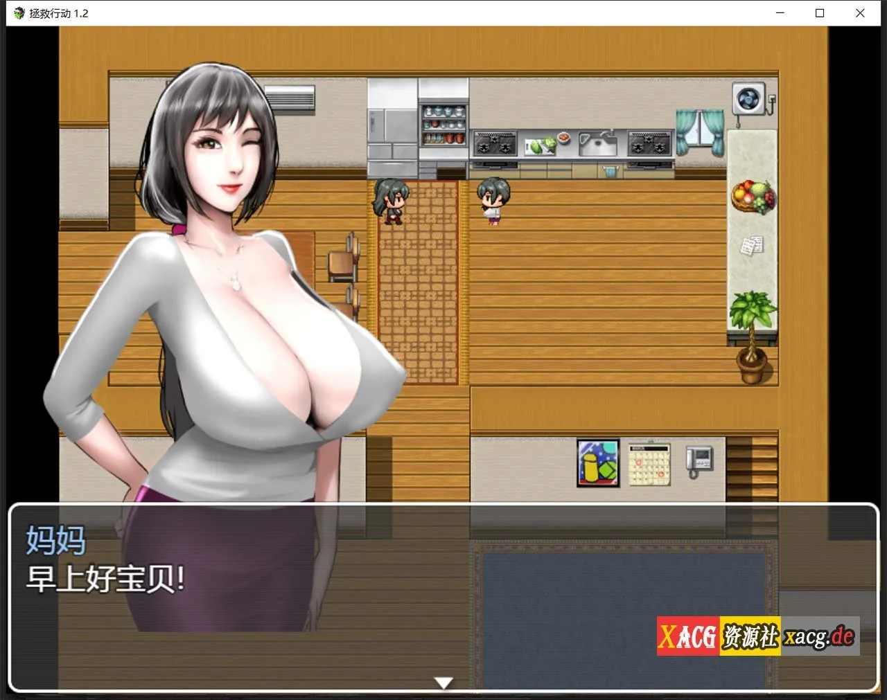 【欧美RPG/汉化】动态 拯救任务：Savior Quest V1.20 精翻汉化版【700M】 畅玩游戏 预览第11张