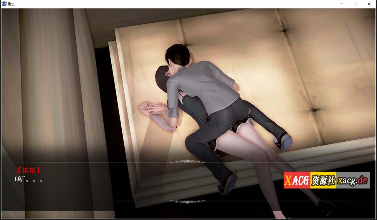 【国产SLG/高质量/动态CG】重生回到初中 中文版/不是小十七+全CG【新作/PC+安卓模拟器/3.8G】 畅玩游戏 预览第7张-XACG动漫资源社——中文ACG动漫游戏社区 【国产SLG/高质量/动态CG】重生回到初中 中文版/不是小十七+全CG【新作/PC+安卓模拟器/3.8G】 畅玩游戏 预览第7张