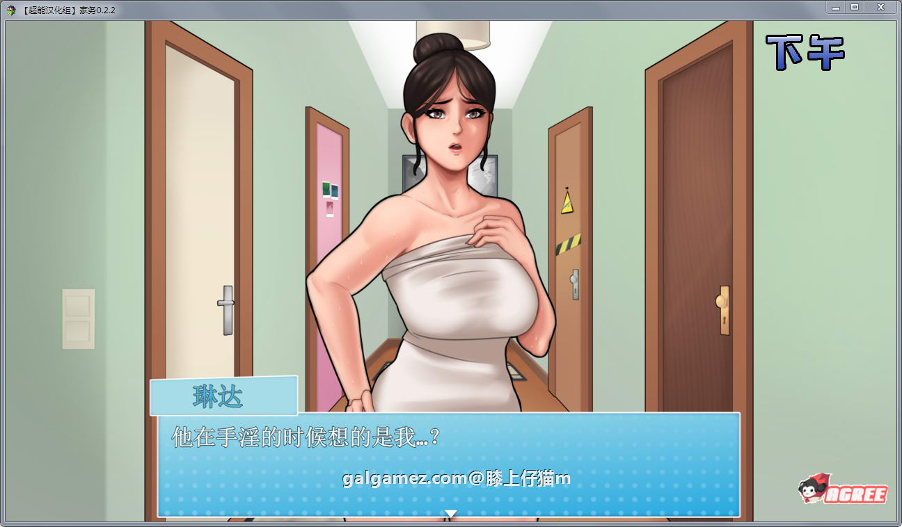 【欧美RPG/英文/动态】家务 Ver5.1 官方英文版 僵尸生活作者新作【PC+安卓/更新/1G】 畅玩游戏 预览第6张