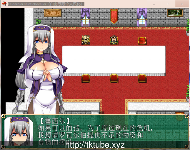 最后的圣骑士 白羽苏芳个人汉化版 【600M】【新汉化】 畅玩游戏 预览第3张-XACG动漫资源社——中文ACG动漫游戏社区