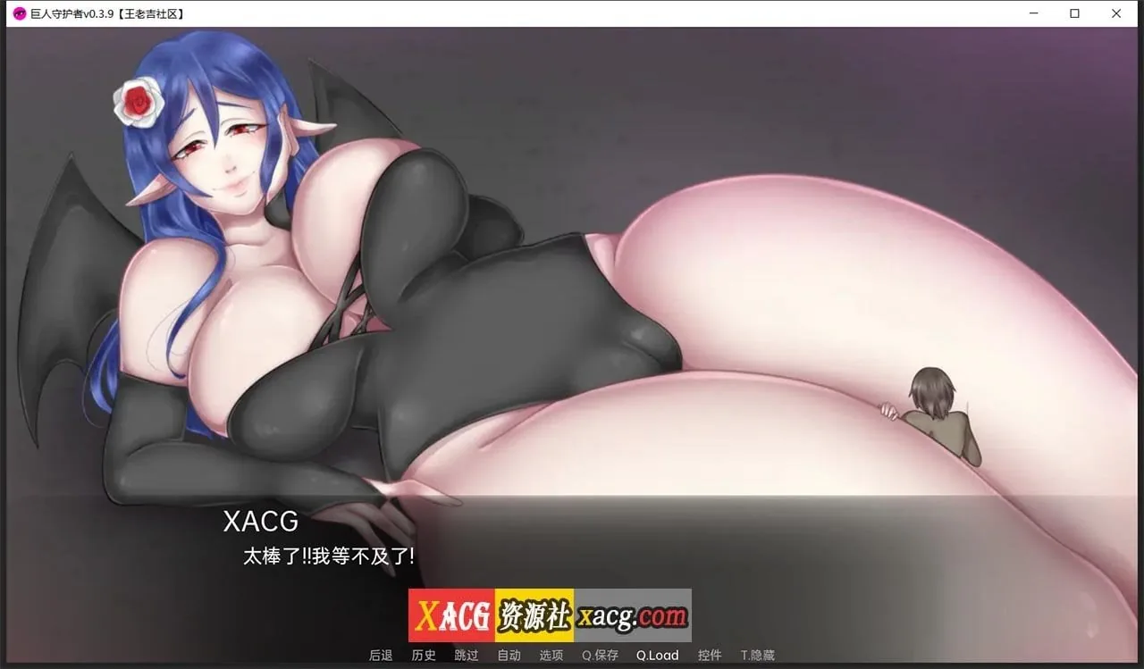 【欧美SLG/汉化】巨人守护者 v0.3.9 【PC+安卓/1G】 畅玩游戏 预览第3张-XACG动漫资源社——中文ACG动漫游戏社区 【欧美SLG/汉化】巨人守护者 v0.3.9 【PC+安卓/1G】 畅玩游戏 预览第3张