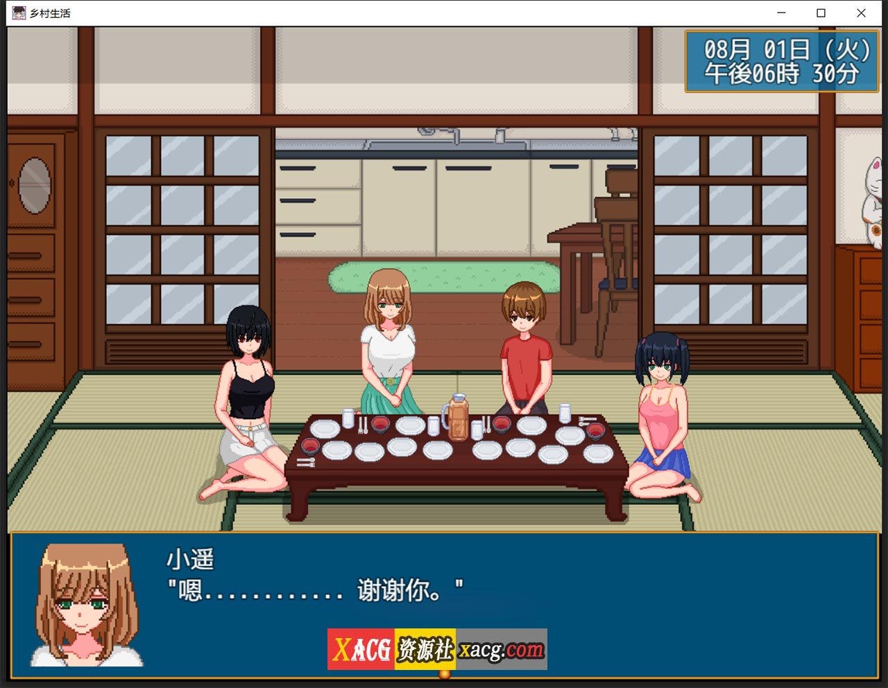 【像素RPG/汉化/动态】乡村生活 汉化版【300M/新作】 畅玩游戏 预览第3张-XACG动漫资源社——中文ACG动漫游戏社区 【像素RPG/汉化/动态】乡村生活 汉化版【300M/新作】 畅玩游戏 预览第3张