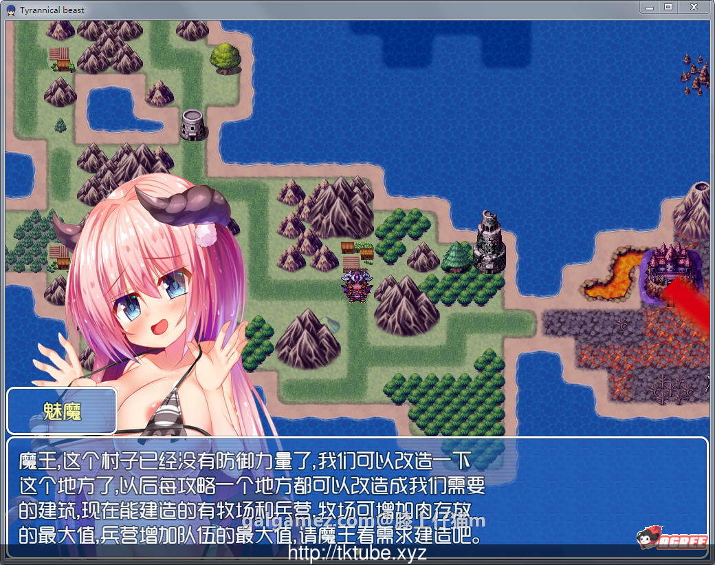 【国产RPG/中文/动态CG】魔王的征途:TyrannicalBeast 中文版【新作/重扣/步兵/1.3G】 畅玩游戏 预览第3张-XACG动漫资源社——中文ACG动漫游戏社区 【国产RPG/中文/动态CG】魔王的征途:TyrannicalBeast 中文版【新作/重扣/步兵/1.3G】 畅玩游戏 预览第3张