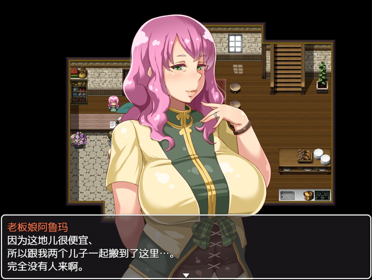 【RPG/汉化/动态CG】超♥淑♥女传说！V1.30 精翻汉化版+CG【更新/PC+安卓/3G】 畅玩游戏 预览第9张