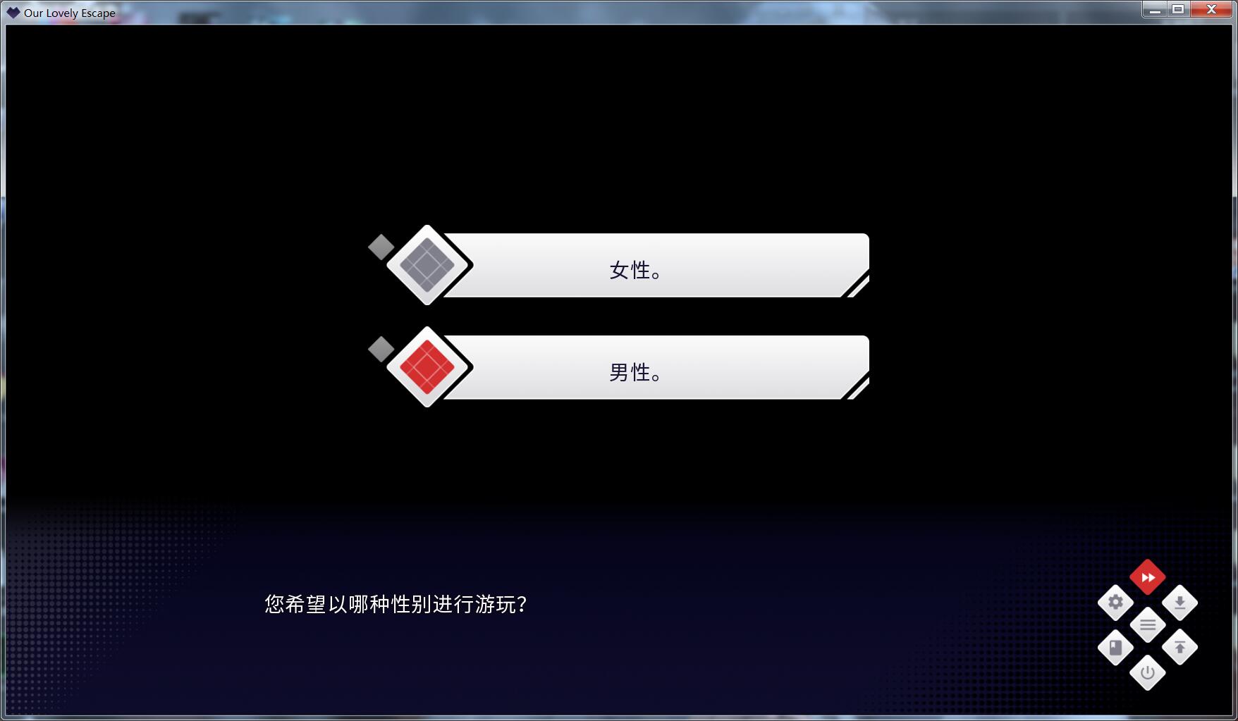 我们可爱的逃亡! STEAM官中破解/付社保补丁【1G】 畅玩游戏 预览第5张-XACG动漫资源社——中文ACG动漫游戏社区