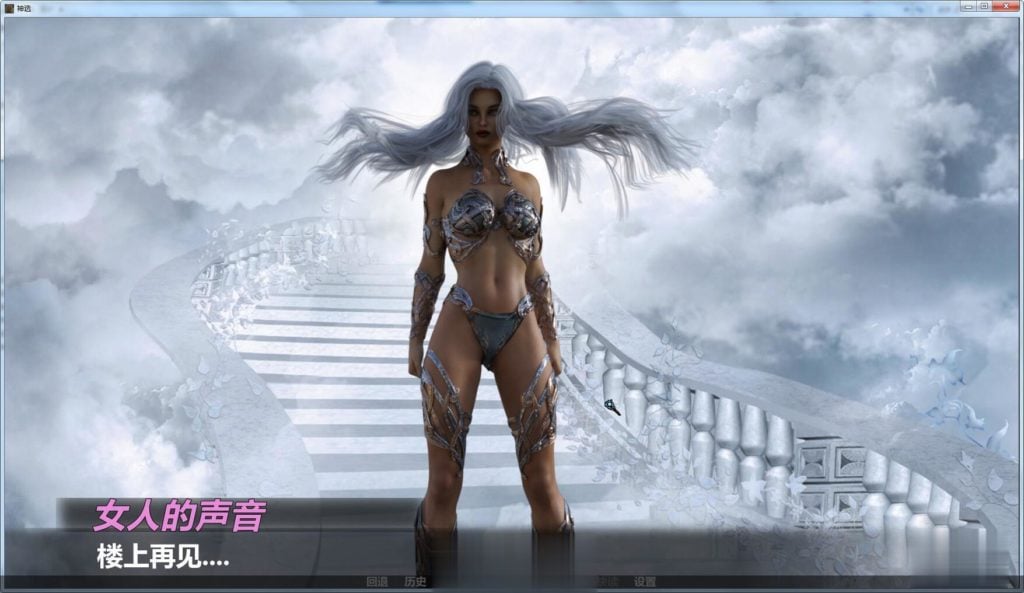 【欧美SLG/GG汉化】神选 V0.39 精翻汉化作弊版+全CG【更新/3.4G】 畅玩游戏 预览第5张-XACG动漫资源社——中文ACG动漫游戏社区