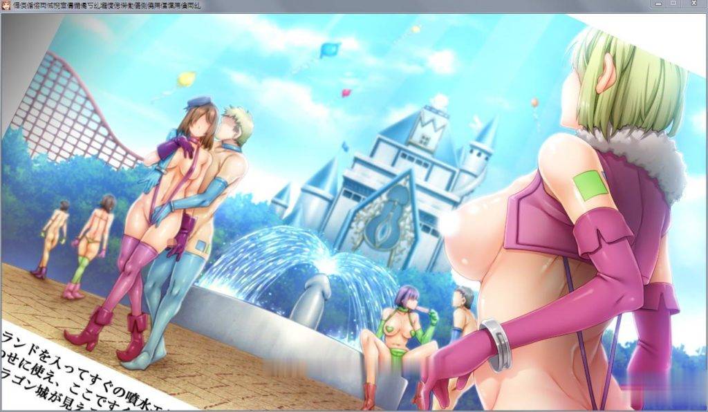 【神作整合/汉化】水龙敬湿乐园!游戏版+动画汉化版+漫画汉化版【全CV/阿黑颜/1.5G】 畅玩游戏 预览第6张-XACG动漫资源社——中文ACG动漫游戏社区