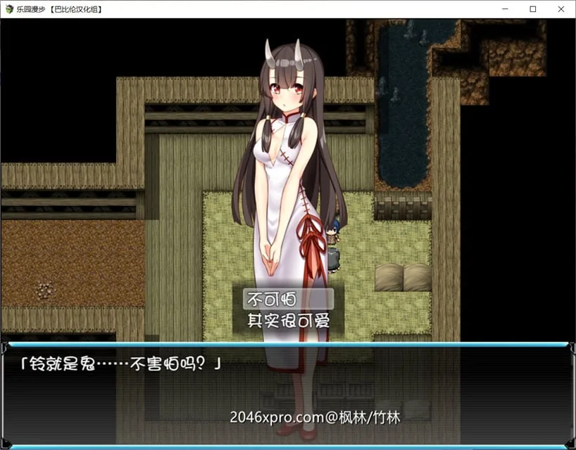 【RPG/汉化/战斗H】乐园漫步~楽園歩きのリフレイン精翻汉化版!【新汉化/全CV/1.3G】 畅玩游戏 预览第8张-XACG动漫资源社——中文ACG动漫游戏社区