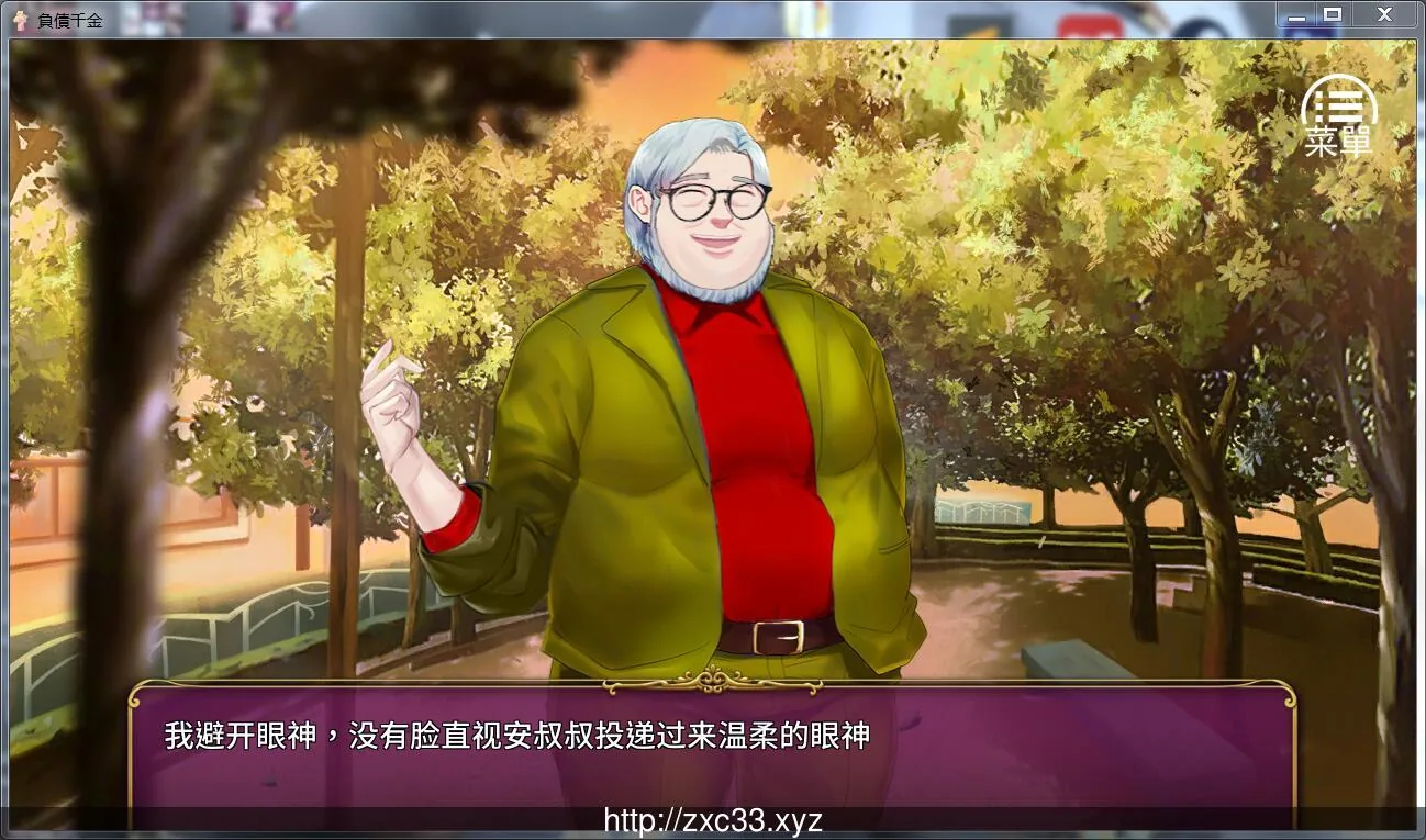 【国产SLG/中文/双版本】负债千金!!V1.0 PC+安卓完整中文版!【800M】【CV/新作】 畅玩游戏 预览第8张-XACG动漫资源社——中文ACG动漫游戏社区